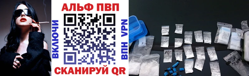 Альфа ПВП СК КРИС  Борзя 