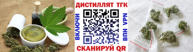 Cannafood конопля  как найти закладки  кракен онион  Борзя 