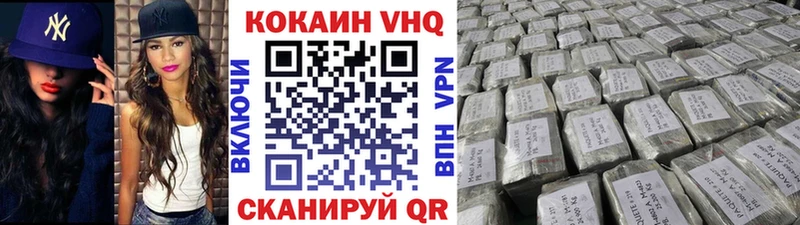 где можно купить наркотик  Борзя  КОКАИН Эквадор 