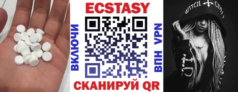ЭКСТАЗИ 99%  kraken сайт  Борзя  продажа наркотиков 