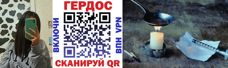 Героин гречка  blacksprut   Борзя 