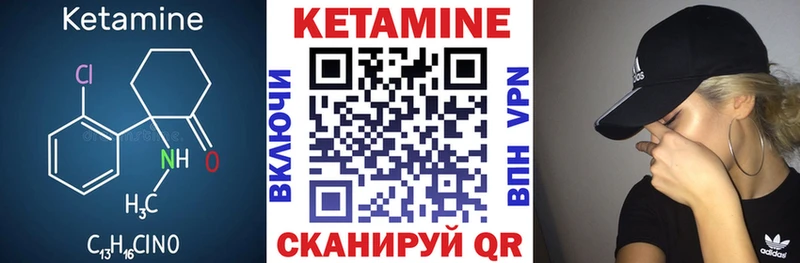 КЕТАМИН ketamine Борзя