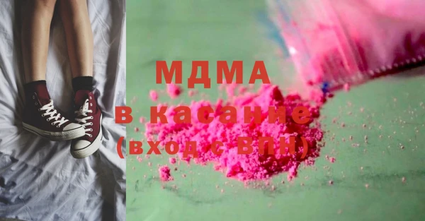 амф Заволжье