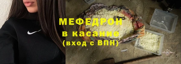 амф Заволжье