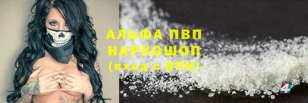 амф Заволжье