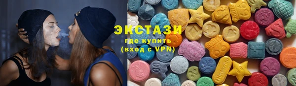 ALPHA-PVP Дмитровск