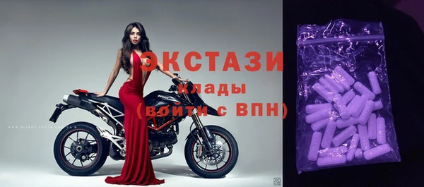 ECSTASY Елабуга