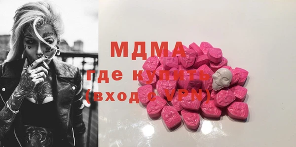 кокаин премиум Заволжск