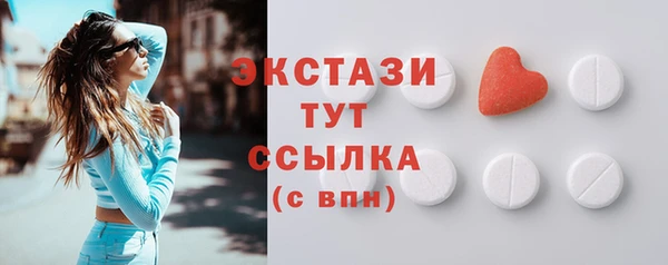 альфа пвп Заводоуковск