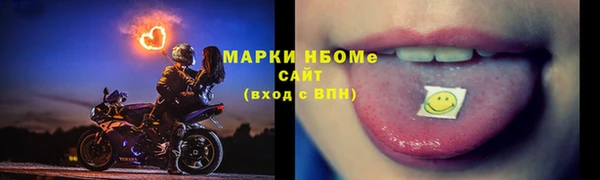 кокаин премиум Заволжск