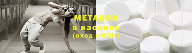 ECSTASY Елабуга