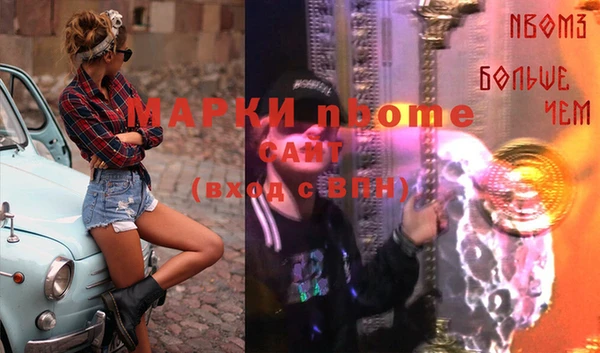 ECSTASY Елабуга