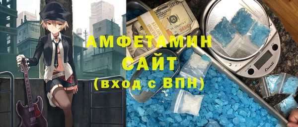 амф Заволжье