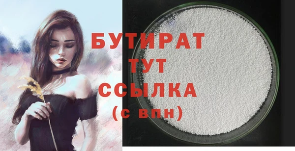 героин Ельня