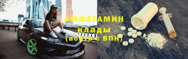 героин Ельня