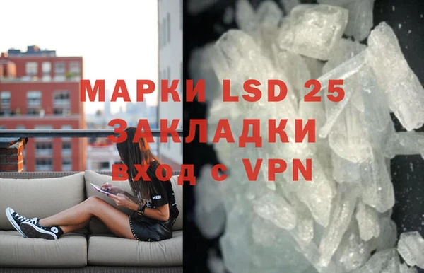 первитин Михайловка