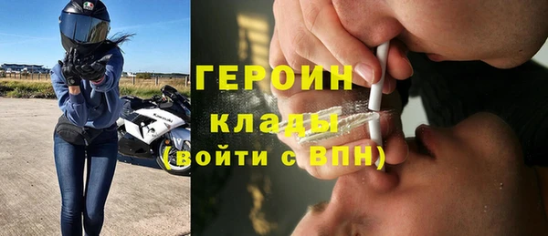 героин Ельня