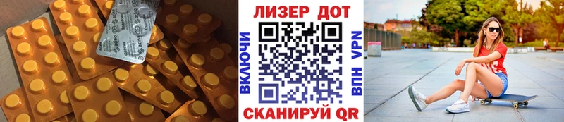 ЛСД экстази ecstasy  Борзя 