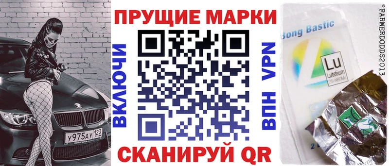 Марки N-bome 1500мкг  Борзя 