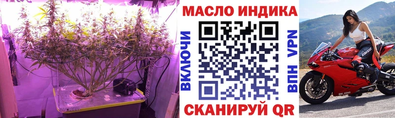 наркота  Борзя  ТГК THC oil 